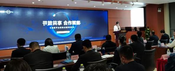 卡奧斯平臺服務中小企業融資聯盟成立——助力破解融資難題