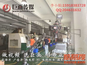 東莞酷易搜 專業(yè)攝像與制作服務(wù)，助力品牌視覺(jué)升級(jí)