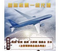 票務代理服務的價值與行業(yè)發(fā)展