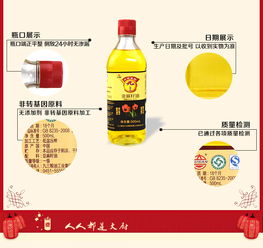 探尋健康之源 九三糧油「有機(jī)禮盒A」的味覺織錦