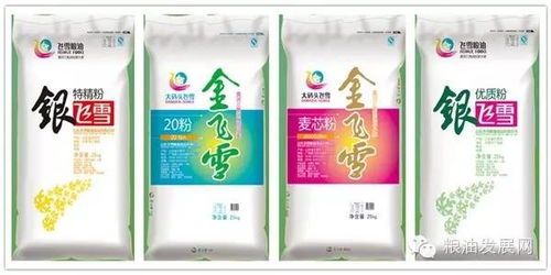 飛雪糧油 天然麥香與健康的餐桌樂章