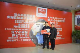 大商智慧凝聚新生 加加食品2018年經(jīng)銷商研討會(huì)暨新時(shí)代經(jīng)營(yíng)解碼